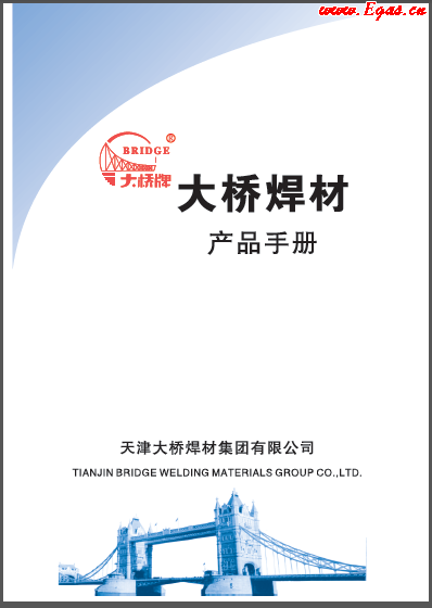 大橋材產(chǎn)品<a href=http://www.dehnid.com/e/tags/?tagname=%E6%89%8B%E5%86%8C target=_blank class=infotextkey>手冊</a>.png
