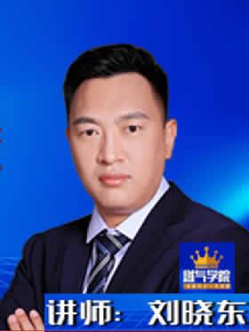 【課程推薦】劉曉東：循序漸進，零基礎(chǔ)燃氣小白也能成為行業(yè)精英
