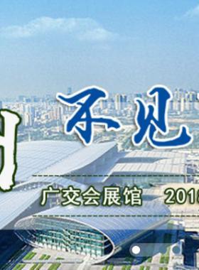 2018中國國際城市管線展覽會暨中國國際地下管線、綜合管廊及水行業(yè)博覽會