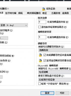 CAD界面字體亂碼如何解決？