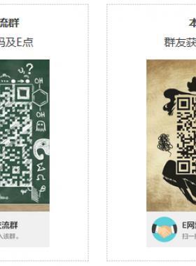如何獲得注冊(cè)邀請(qǐng)碼、E點(diǎn)及網(wǎng)站VIP權(quán)限